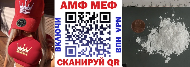как найти закладки Ленинградская Amphetamine Premium