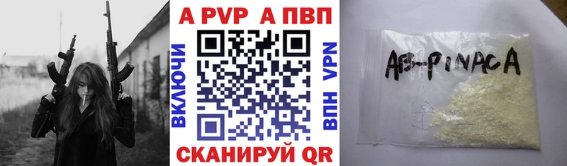 Alpha-PVP VHQ  Ленинградская 