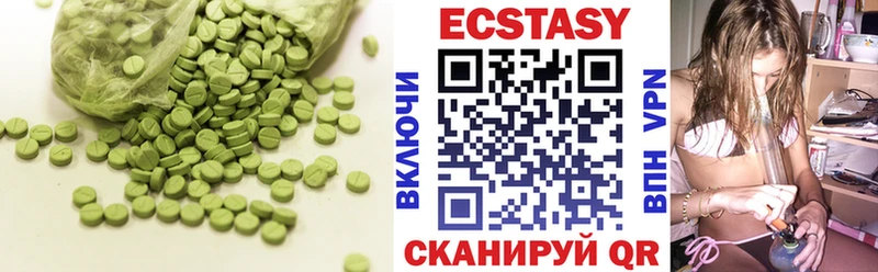 ЭКСТАЗИ 99%  наркошоп  ссылка на мегу как войти  Ленинградская 