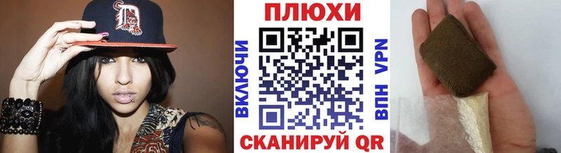ГАШИШ hashish  купить закладку  Ленинградская 