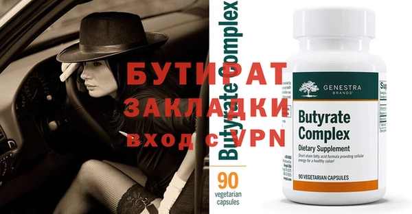 мяу мяу мука Лиски