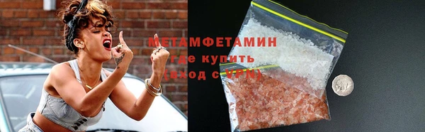 амф Заводоуковск