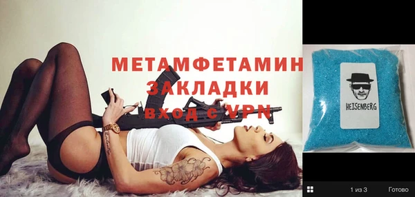 мяу мяу мука Лиски