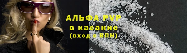 мяу мяу мука Лиски