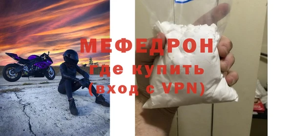 мяу мяу мука Лиски