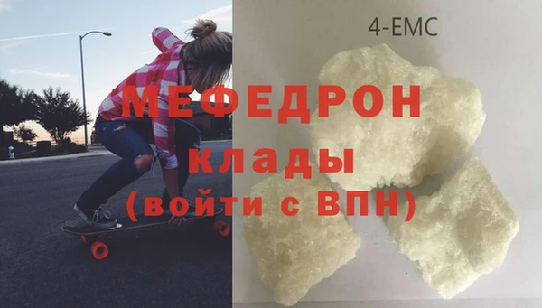 скорость mdpv Лихославль