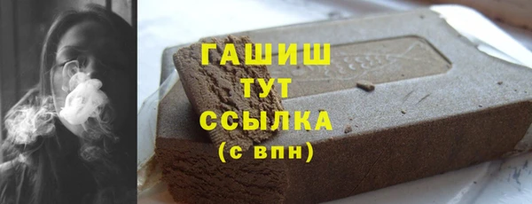мяу мяу мука Лиски