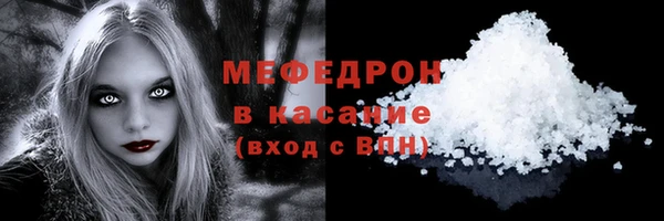 мяу мяу мука Лиски