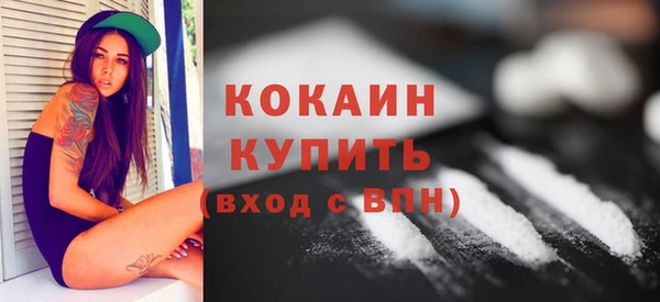 кокаин колумбия Заволжье