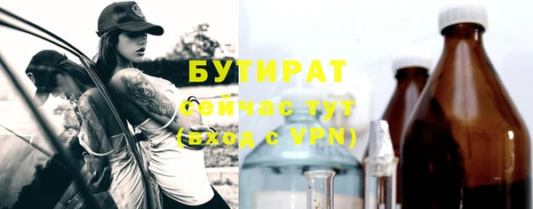 соль курить ск Заволжск