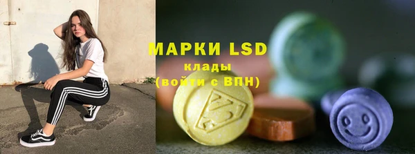 дистиллят марихуана Каменск-Шахтинский
