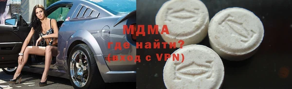твердый Карпинск