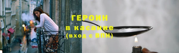 spice Липки