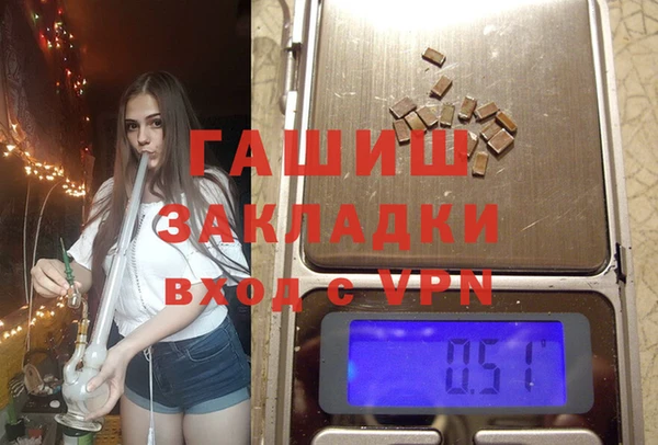 мяу мяу мука Лиски