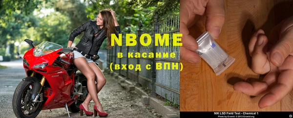 spice Липки