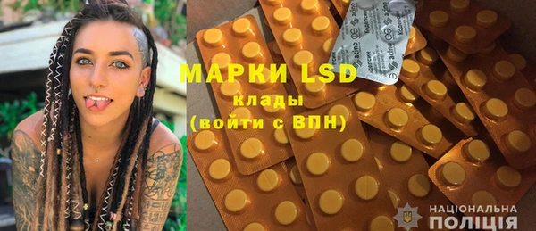spice Липки