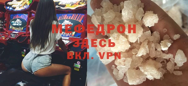 скорость mdpv Лихославль