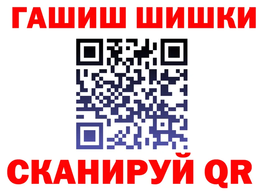 ГАШИШ VHQ ссылка это OMG Ленинградская