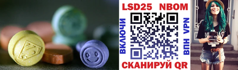 LSD-25 экстази ecstasy  даркнет сайт  Ленинградская 