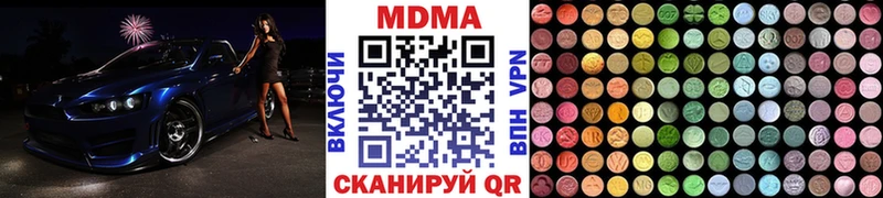 МДМА crystal Ленинградская