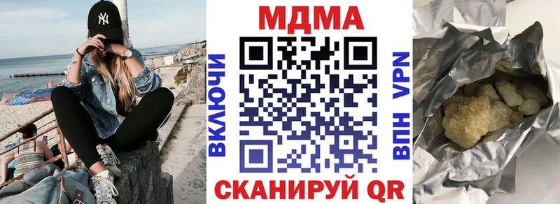купить закладку  Ленинградская  MDMA Molly 