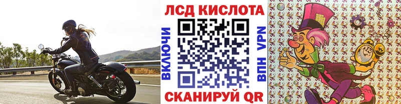 как найти закладки  Ленинградская  даркнет телеграм  Наркотические марки 1500мкг 