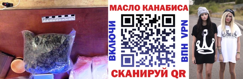 гидра зеркало  купить наркоту  Ленинградская  Дистиллят ТГК жижа 