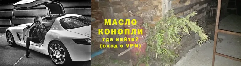 Дистиллят ТГК жижа  Ленинградская 