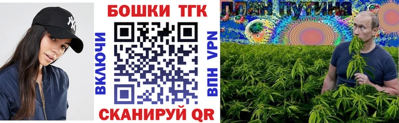 Шишки марихуана Amnesia  OMG рабочий сайт  Ленинградская  купить наркотик 
